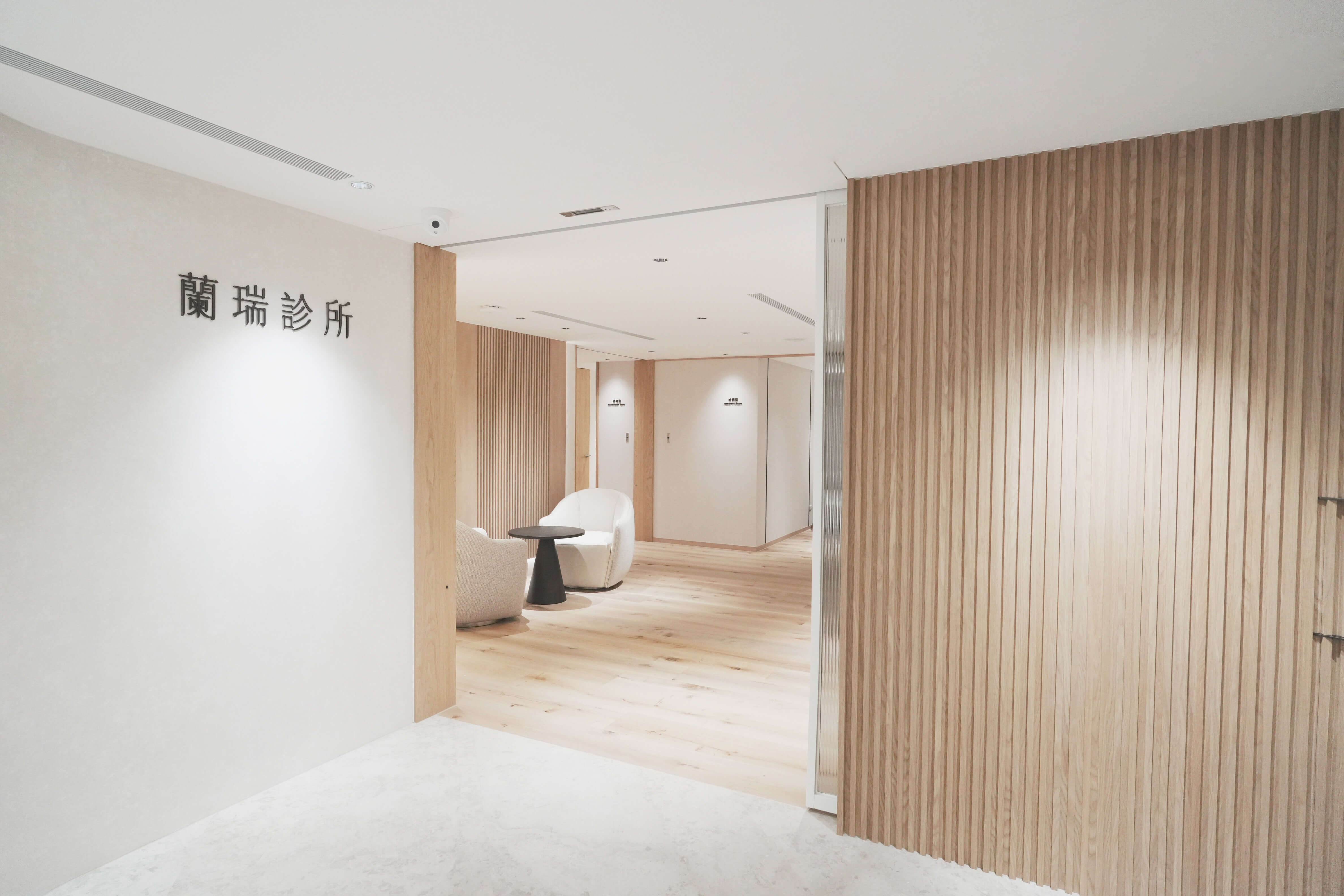 Longevity Hub Taipei